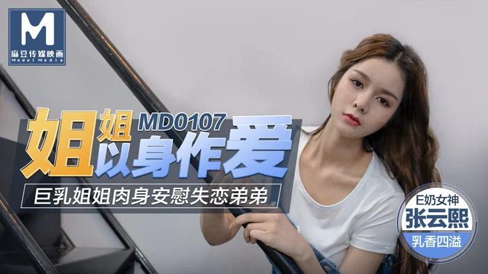 phim sex việt nam lén lút Lần đầu chơi threesome không bao nên em ngại anh lén đứng ngoài quay clip