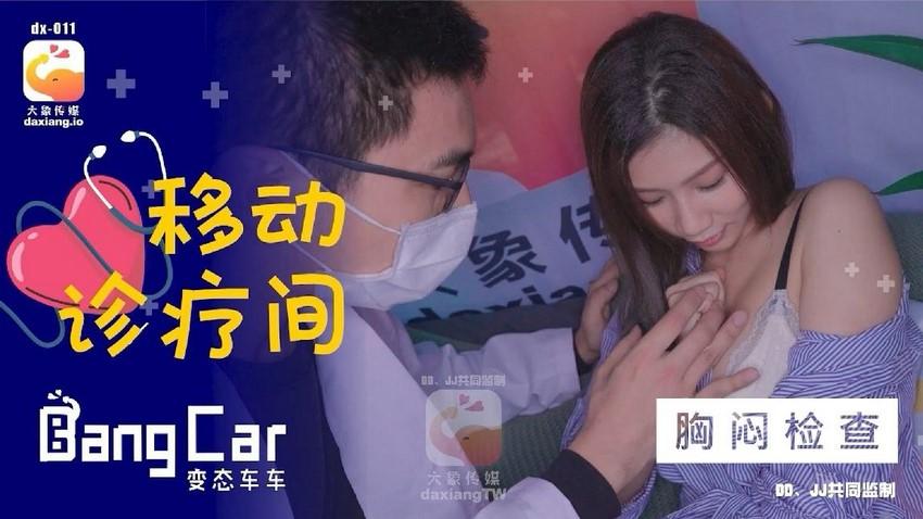 phim châu tinh trì Đi suối nước nóng cùng em baby khi vợ đi công tác